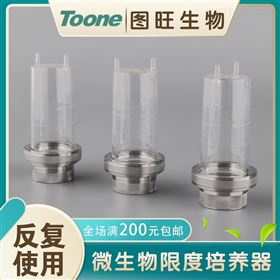TW-Ⅲ封闭式反复使用过滤器